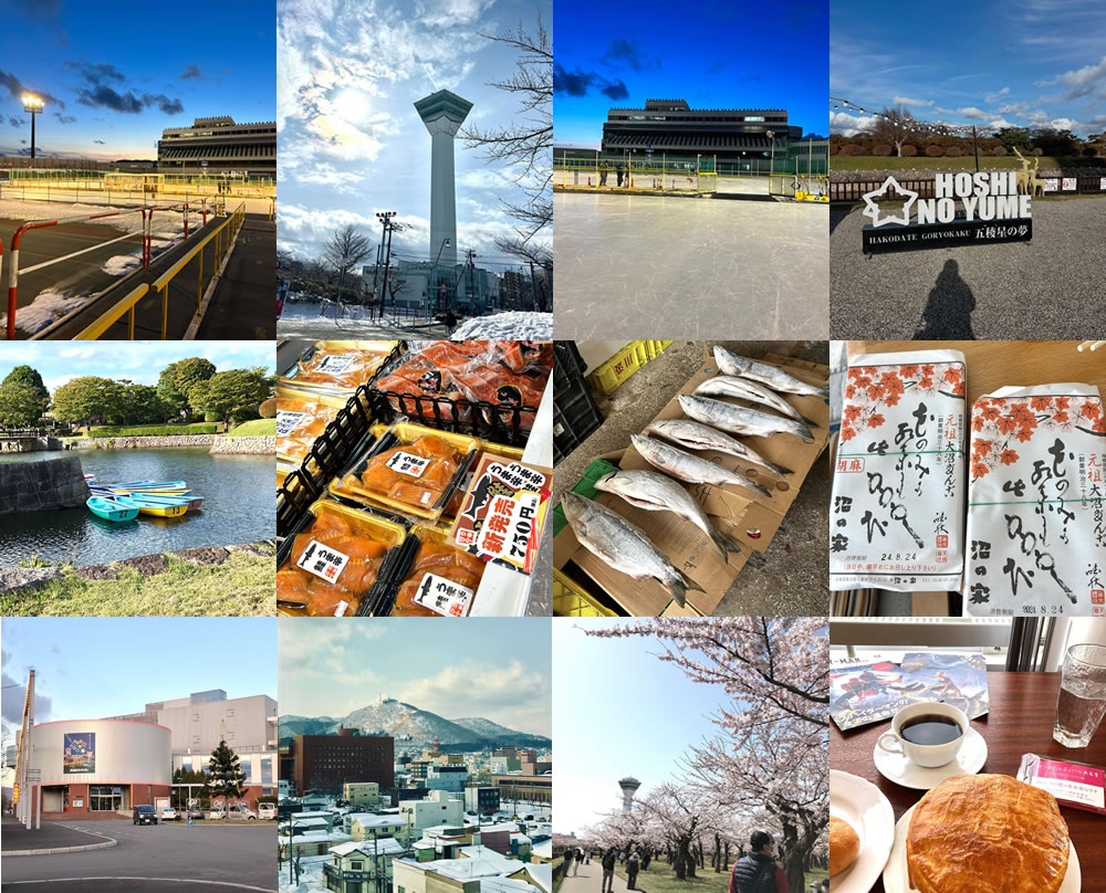 地元ならではの情報